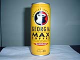MAX Coffee