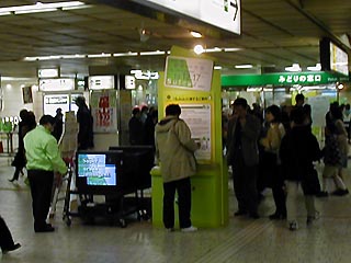 横浜駅中央通路