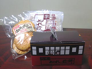 銚電煎餅ズ2005