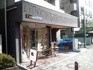 コルネドール町田本店