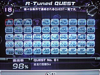 QUEST一覧7/18