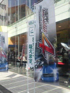 ラウンドワン横浜駅西口店