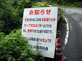 めがね橋その5
