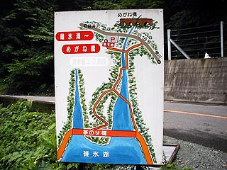 めがね橋その6