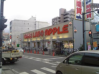 ゲームラボ アップル大和店