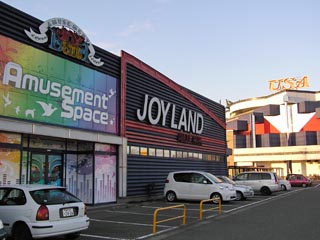 ジョイランド鯖江店