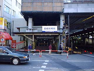 京成船橋駅