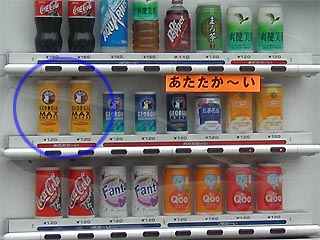 コカ・コーラの自販機 in 船橋