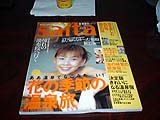 Saita 2/22号