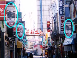 アメ横付近