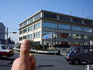 京成電鉄本社