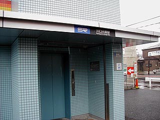 川口元郷駅その1