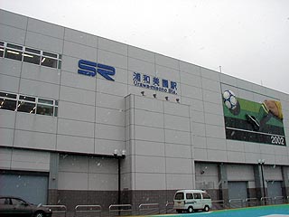 浦和美園駅その1