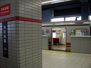 浦和美園に東急車両