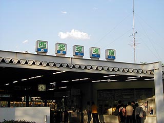 西武球場前駅その1