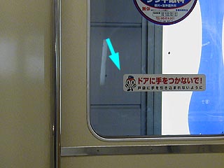 扉にもはまりん