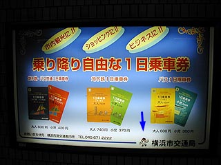 看板にもはまりん