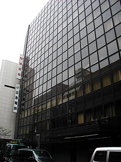 小田急・明治生命ビル