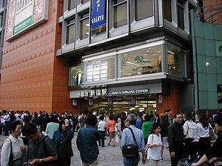 小田急新宿駅