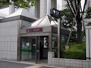 都庁前駅