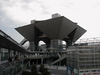 東京ビッグサイト
