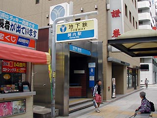 関内駅