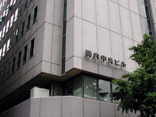 関内中央ビルその2