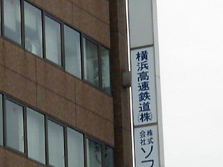 関内STビルその2