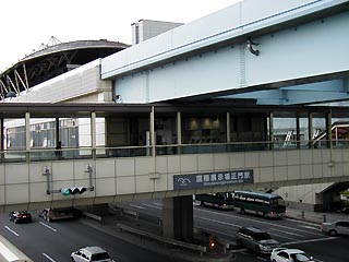 国際展示場正門駅