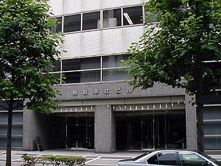 相鉄本社ビルその2