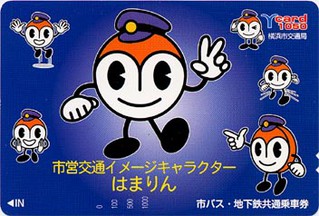 はまりんＹカード