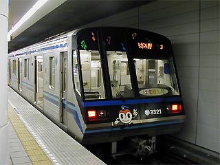 はまりん号その1