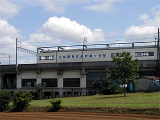 新鎌ヶ谷駅舎