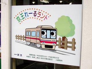 けい太くん