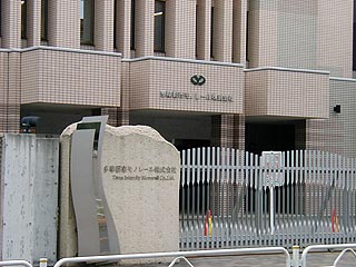 多摩モノレール本社その2