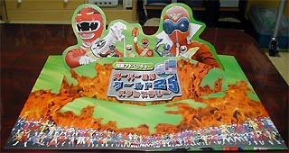 セット入場券その2
