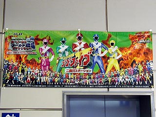 二俣川幕
