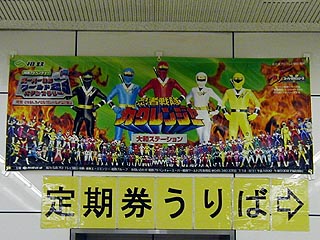 大和幕