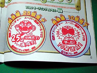 完了印