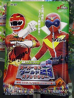 サイン入り特大ポスター