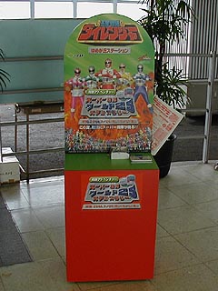 スタンプ台