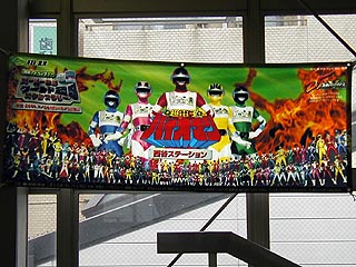 西谷幕