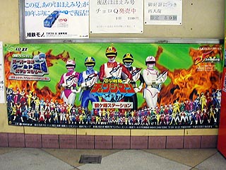 鶴ケ峰幕