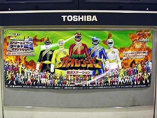 横浜幕