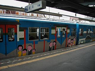 緑園都市号1