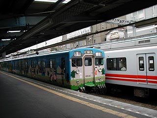 緑園都市号2
