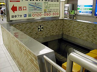 終点