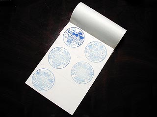 自由帳