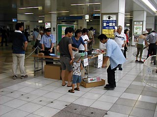 グッズ売り場