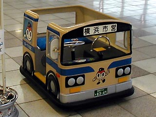 はまりんバス